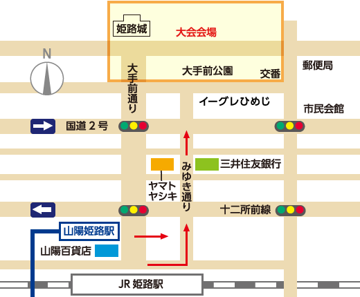 会場周辺地図