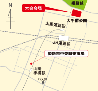 姫路市中央卸売市場