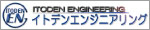 株式会社イトデンエンジニアリング