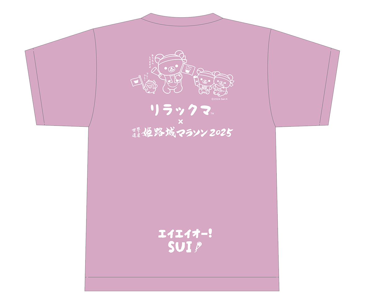 マラソン参加賞Tシャツ　裏