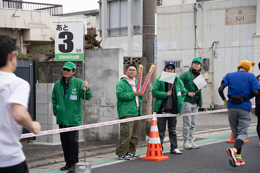 コース沿道補助