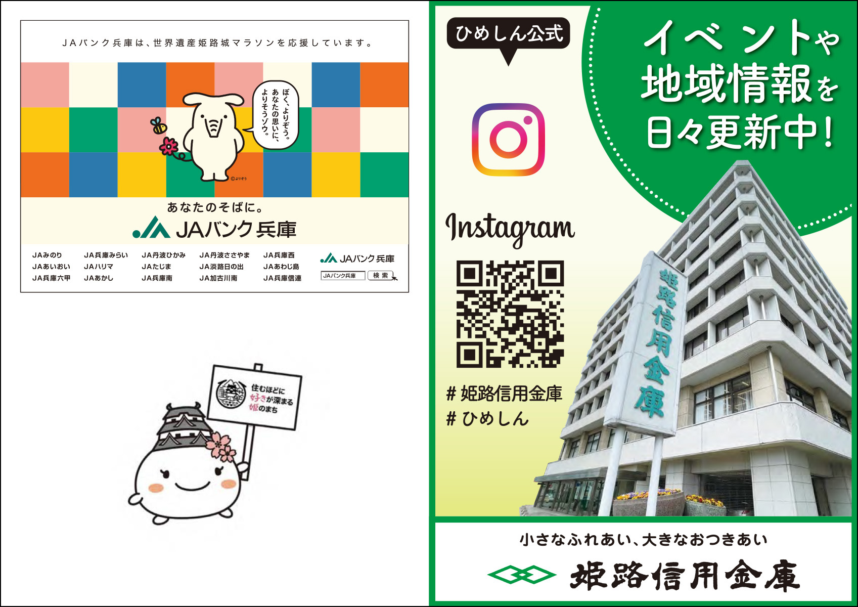 大会プログラム