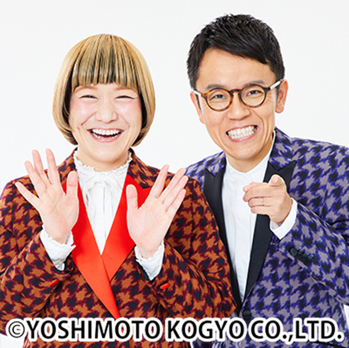 女と男（吉本興業）